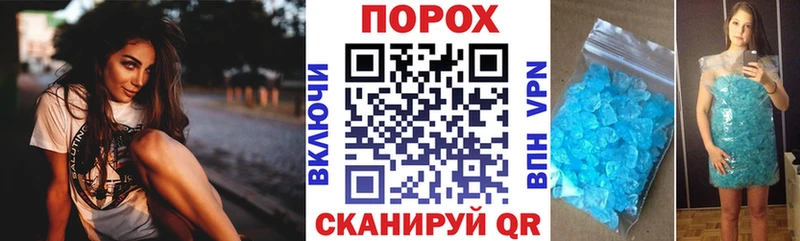 АМФЕТАМИН Розовый  Пестово 