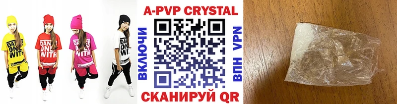 Альфа ПВП крисы CK  Пестово 