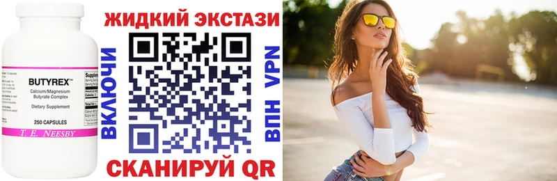 как найти   кракен ССЫЛКА  Бутират бутандиол  Пестово 