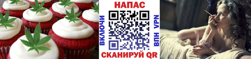 Еда ТГК конопля Пестово