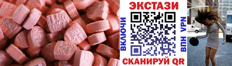 Экстази 99% Пестово