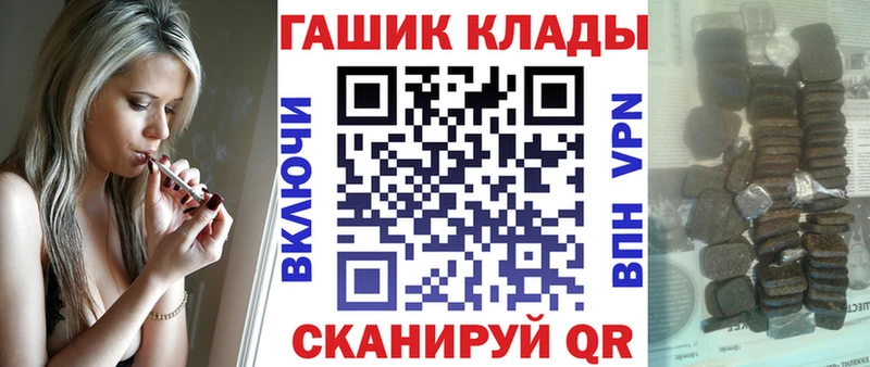 купить  сайты  Пестово  ГАШИШ hashish 
