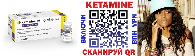 MEGA как войти  Пестово  КЕТАМИН ketamine 