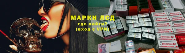 мдма Беломорск