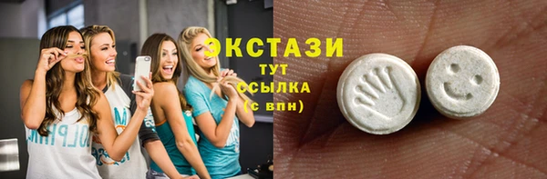 мдма Беломорск