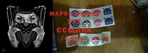мдма Беломорск