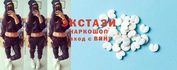 прущие грибы Белокуриха