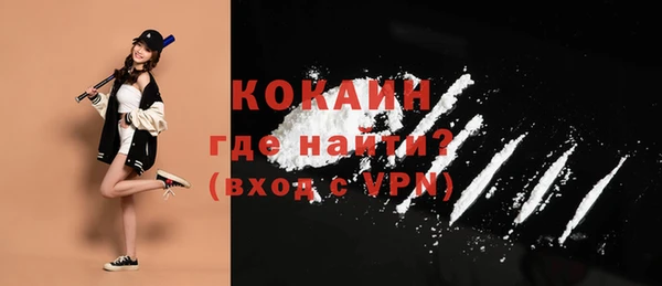 прущие грибы Белокуриха