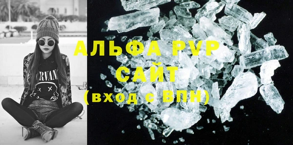 мдма Беломорск
