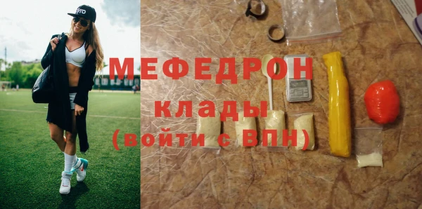 прущие грибы Белокуриха