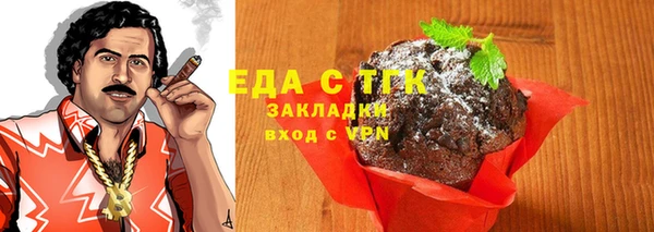 мдма Белоозёрский