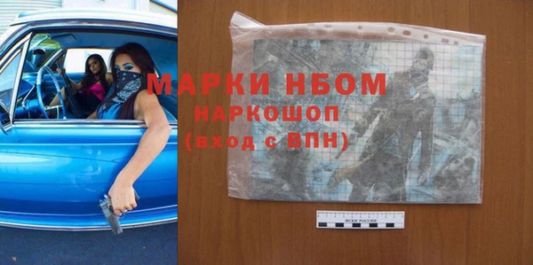 мдма Беломорск