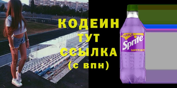 прущие грибы Белокуриха