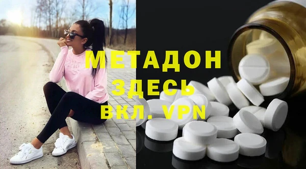 мдма Беломорск