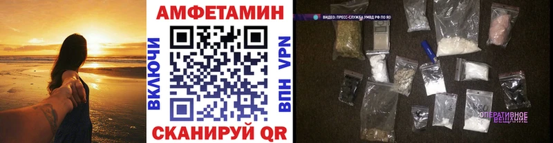 МЕТАМФЕТАМИН винт  Пестово 
