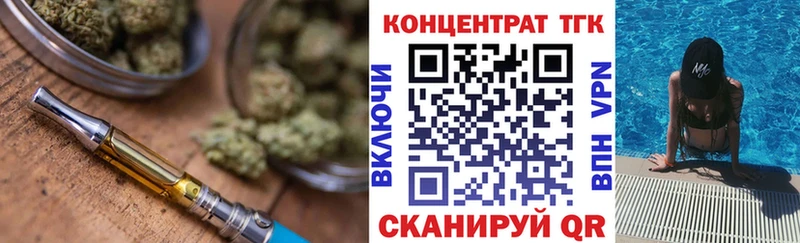 Дистиллят ТГК гашишное масло Пестово