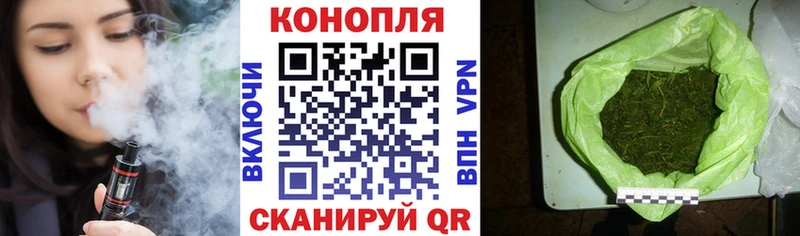 Канабис семена Пестово